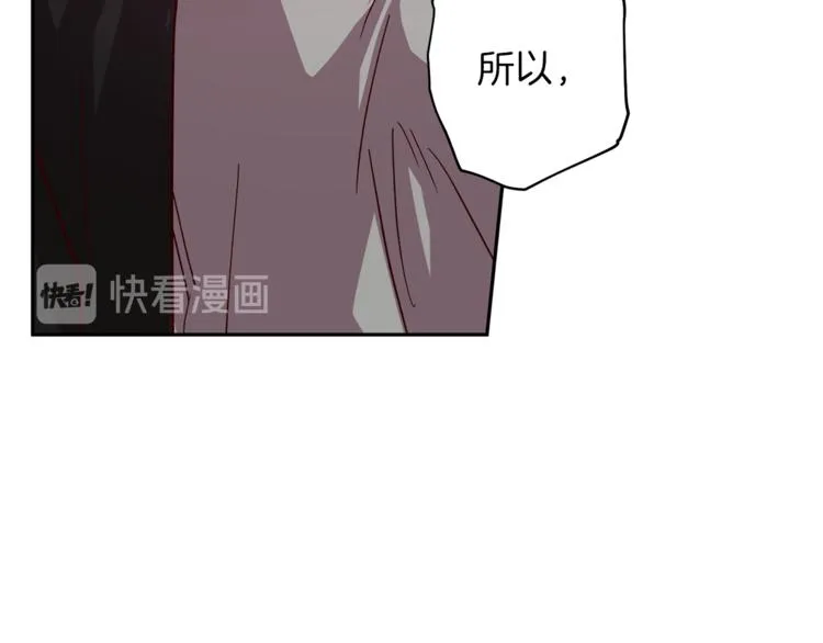 第32话 催眠 第62页
