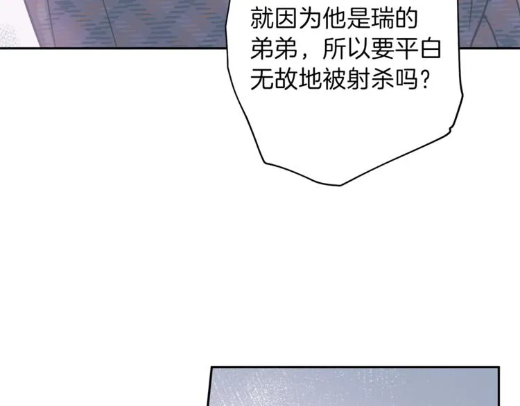 第32话 催眠 第65页
