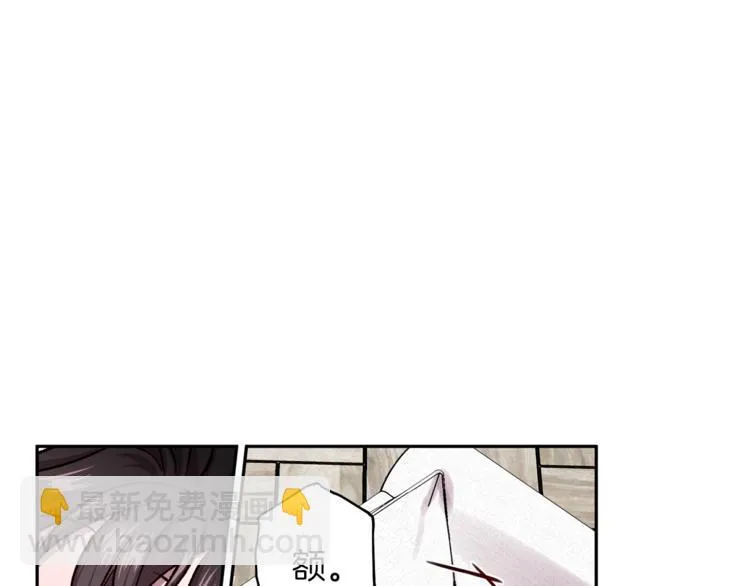 第32话 催眠 第72页