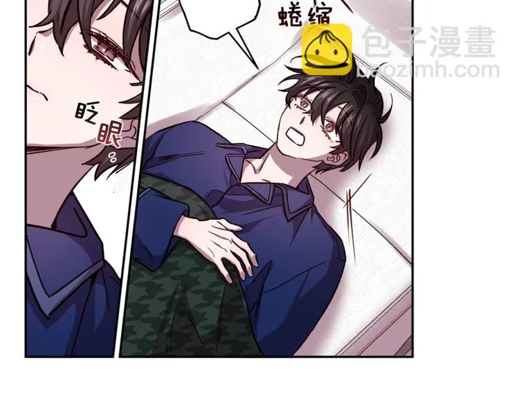 第32话 催眠 第73页