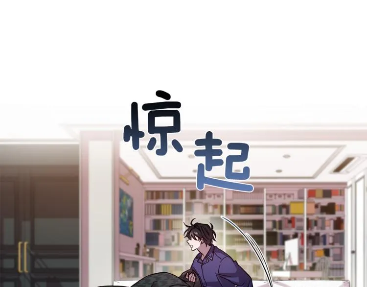 第32话 催眠 第74页