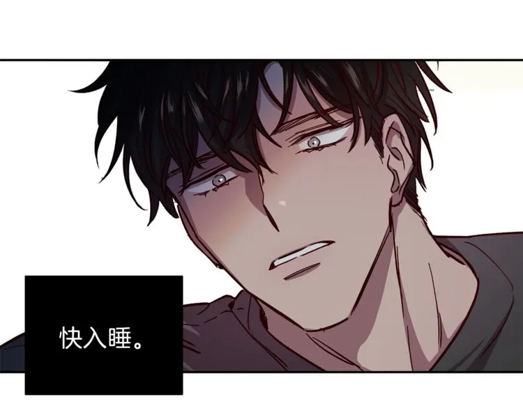 第32话 催眠 第78页