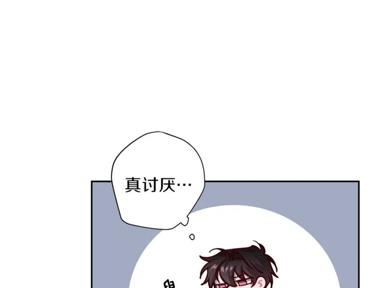 第32话 催眠 第85页