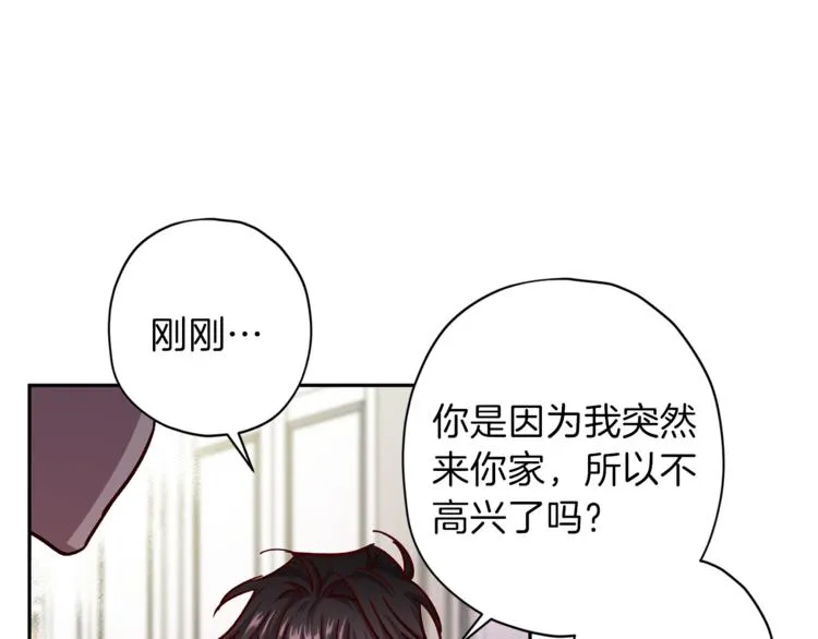 第32话 催眠 第88页