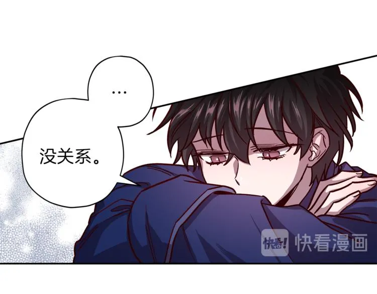 第32话 催眠 第100页