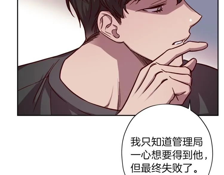 第32话 催眠 第107页