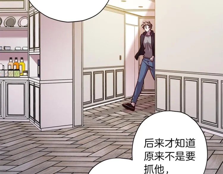 第32话 催眠 第109页