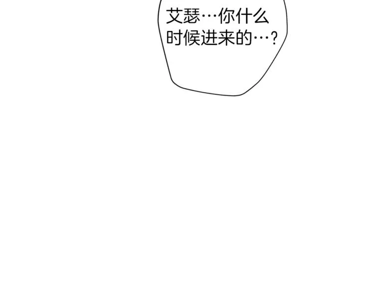 第32话 催眠 第115页