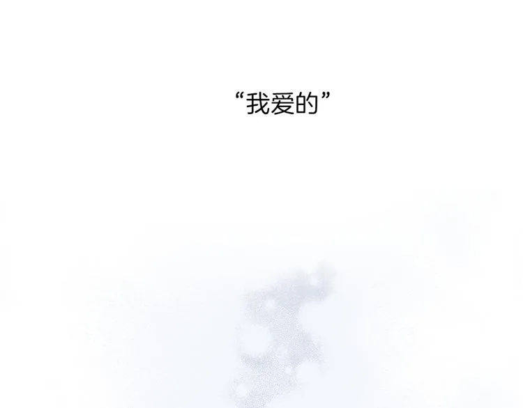 第32话 催眠 第120页