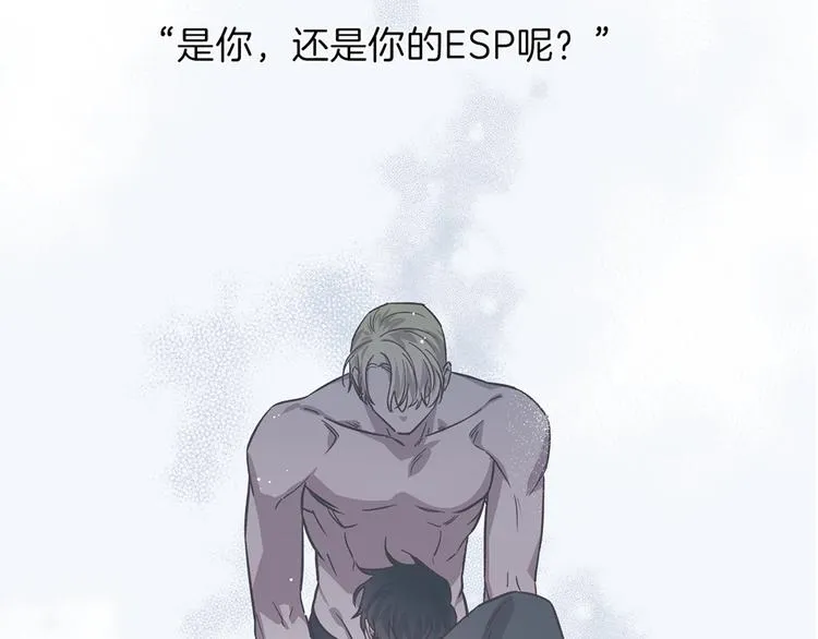 第32话 催眠 第121页