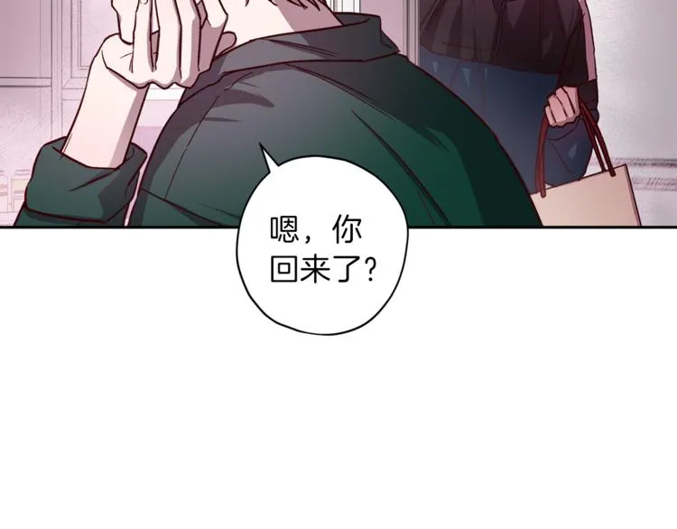 第34话 追寻 第10页