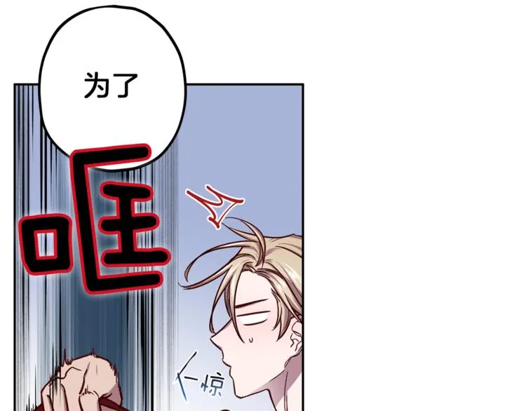第34话 追寻 第11页