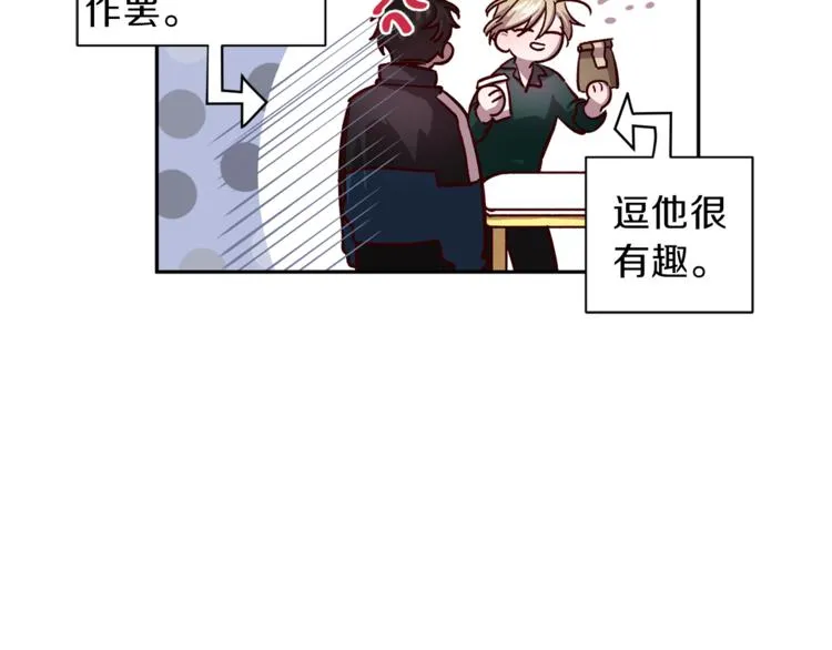 第34话 追寻 第17页