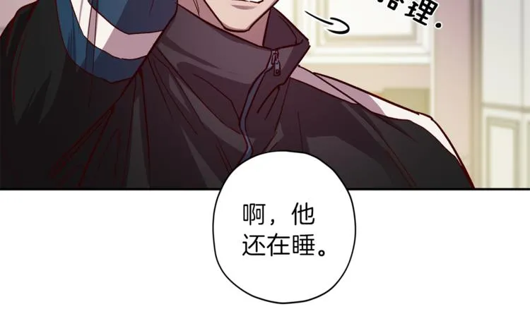 第34话 追寻 第19页