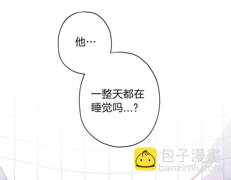 第34话 追寻 第22页