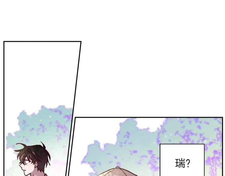 第34话 追寻 第30页