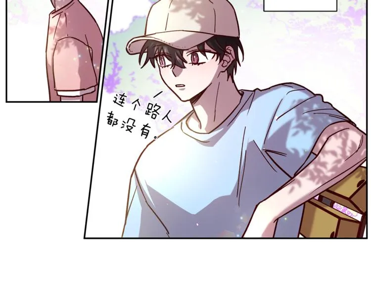 第34话 追寻 第31页