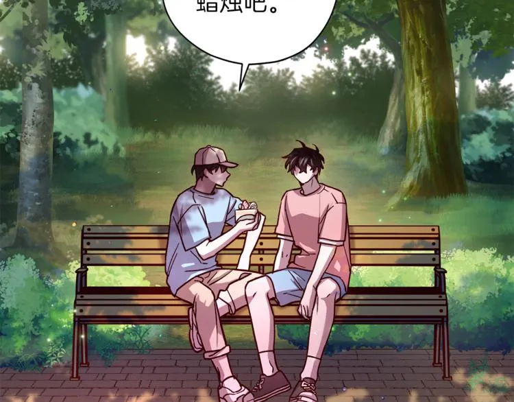 第34话 追寻 第34页