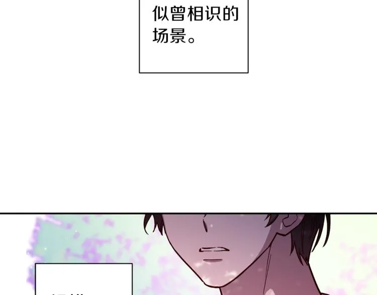 第34话 追寻 第37页