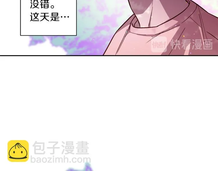 第34话 追寻 第38页