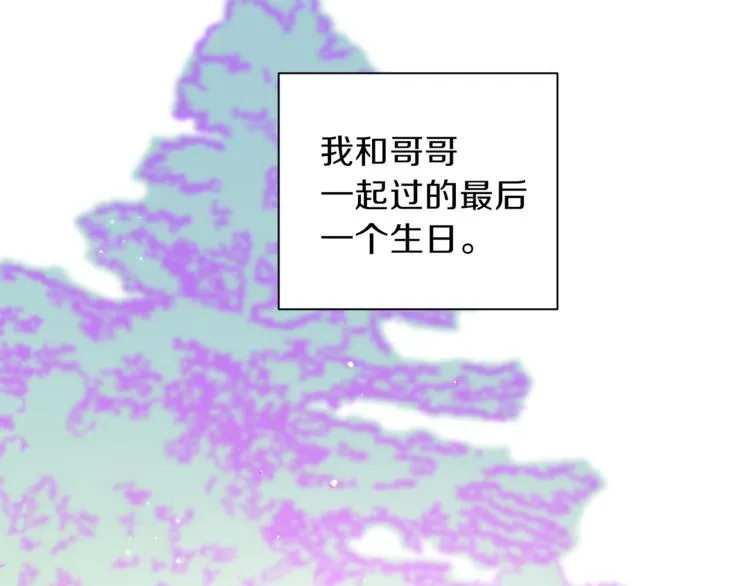 第34话 追寻 第39页