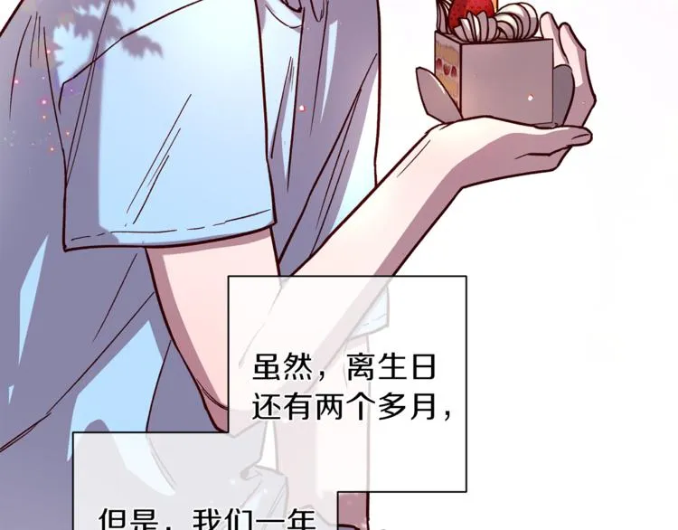 第34话 追寻 第41页