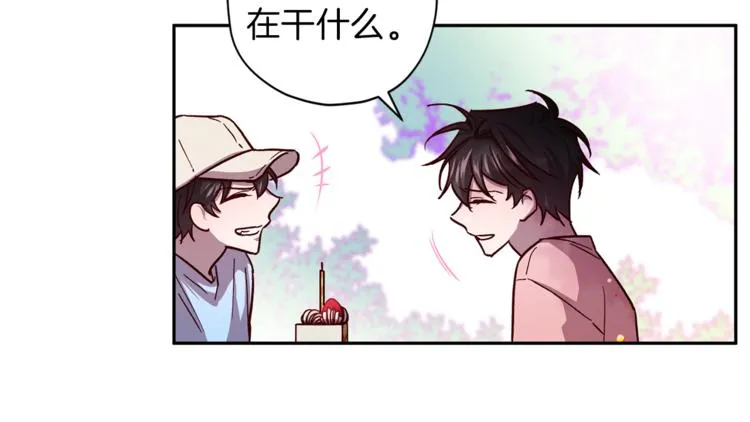 第34话 追寻 第45页