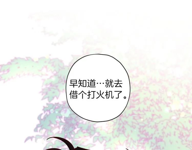 第34话 追寻 第46页
