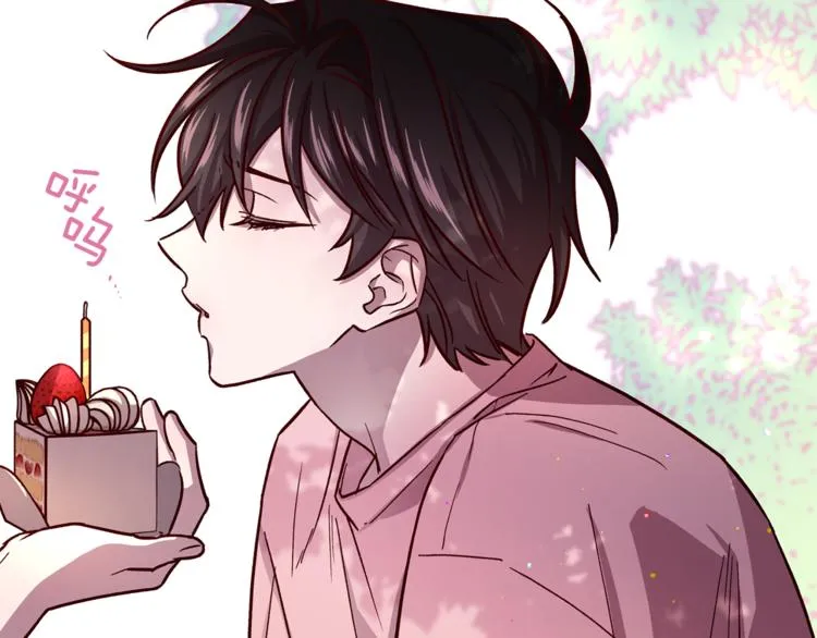 第34话 追寻 第47页