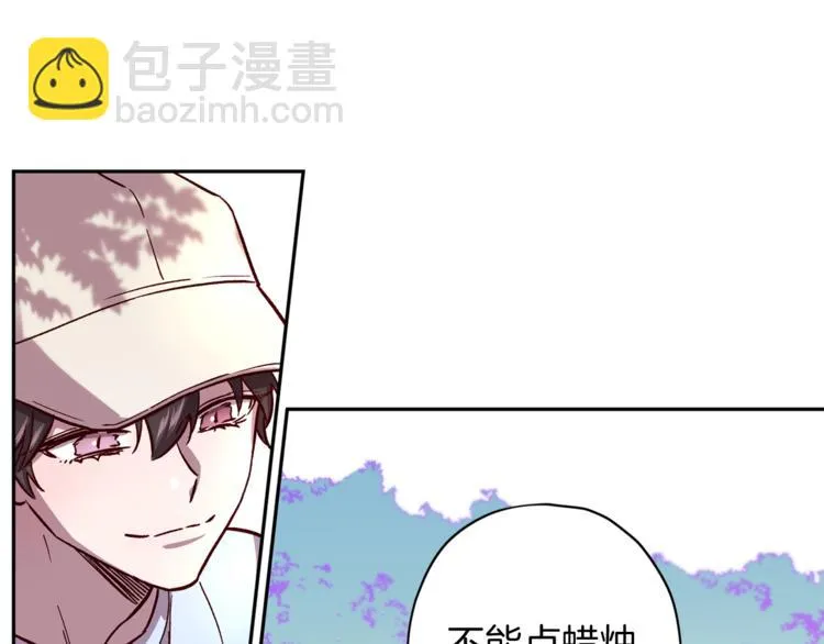 第34话 追寻 第49页