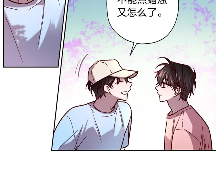 第34话 追寻 第50页