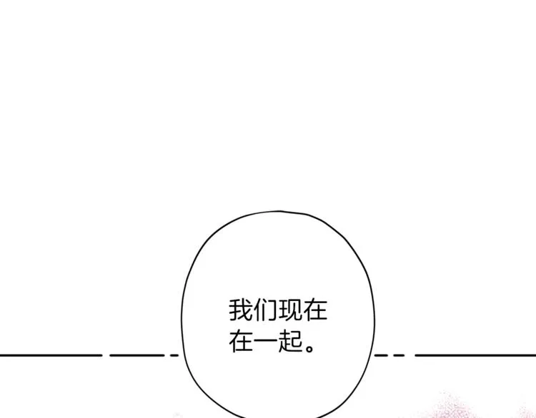 第34话 追寻 第53页