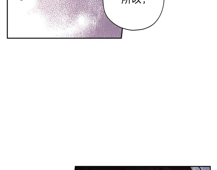 第34话 追寻 第58页