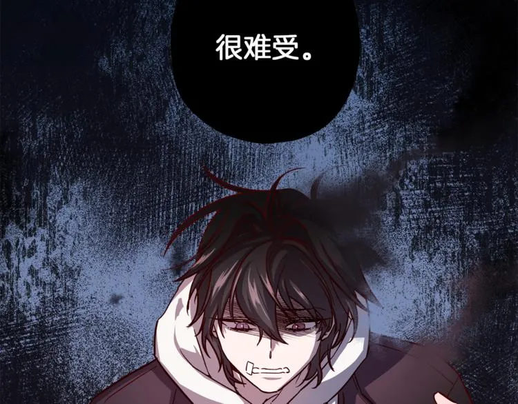 第34话 追寻 第62页