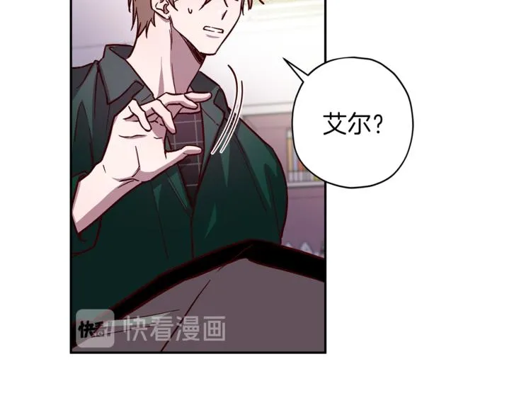 第34话 追寻 第67页