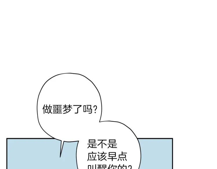 第34话 追寻 第70页