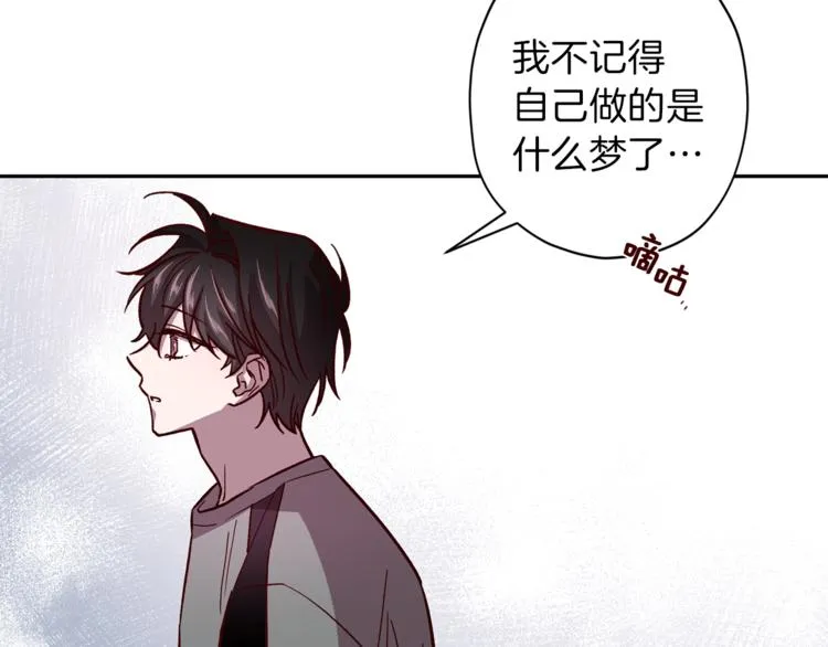 第34话 追寻 第72页