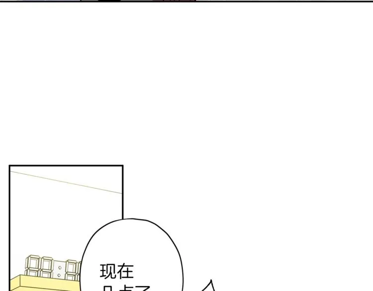 第34话 追寻 第73页