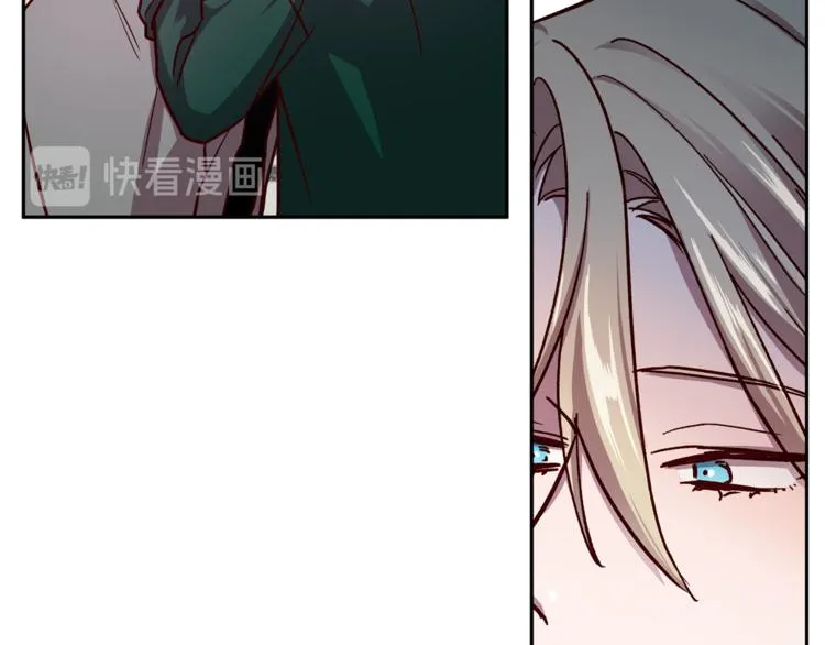 第34话 追寻 第77页