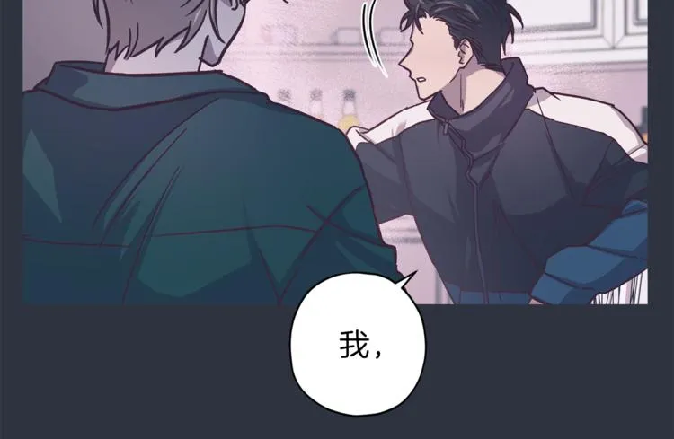 第34话 追寻 第87页