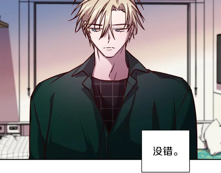 第34话 追寻 第93页