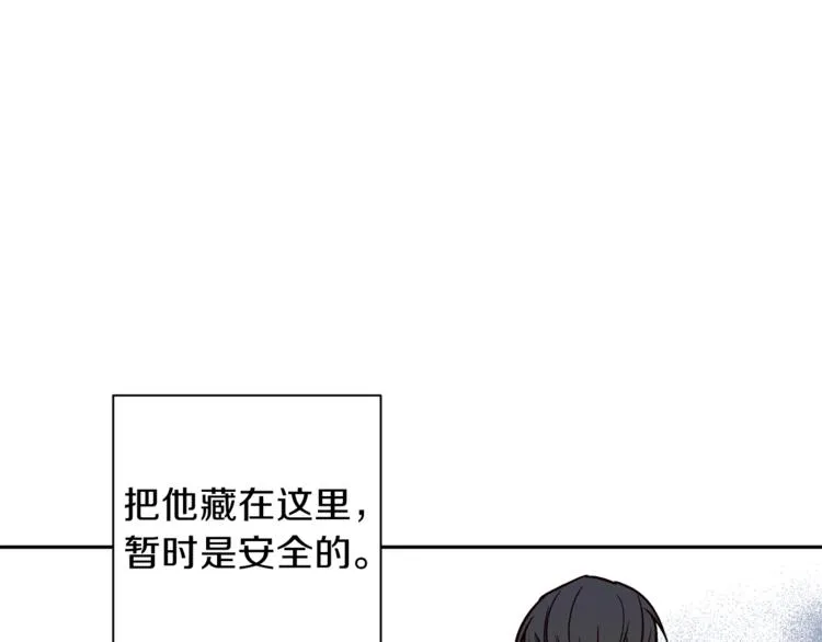 第34话 追寻 第94页