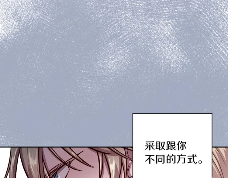 第34话 追寻 第98页