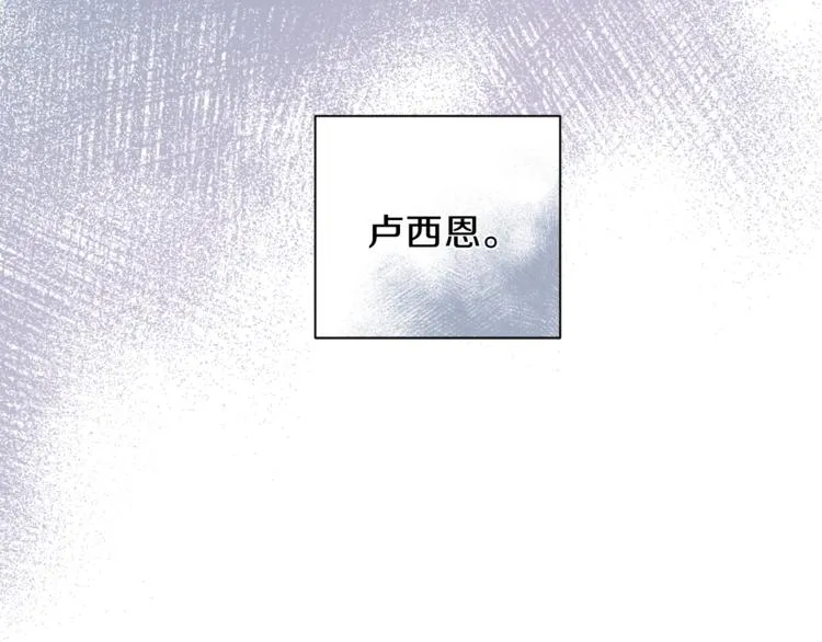 第34话 追寻 第100页