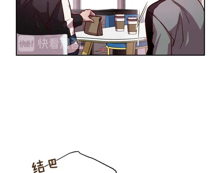 第34话 追寻 第104页