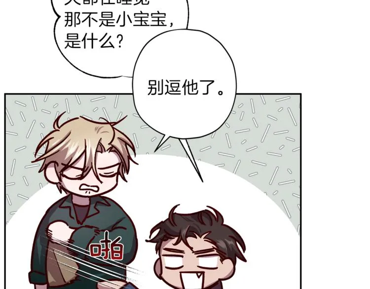 第34话 追寻 第107页