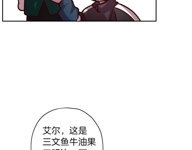 第34话 追寻 第108页