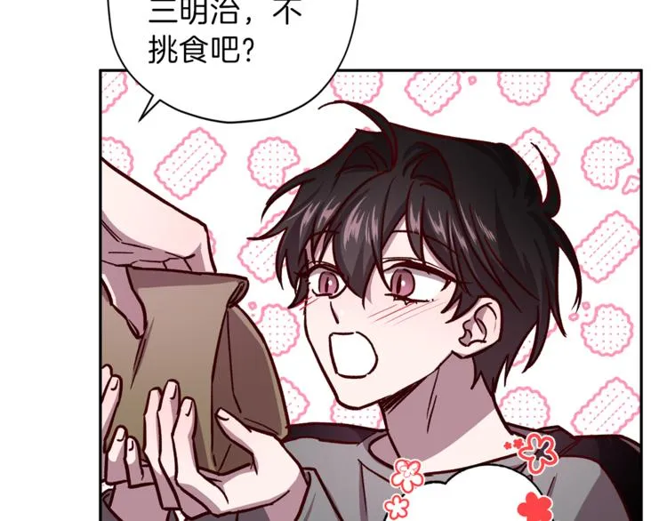 第34话 追寻 第109页