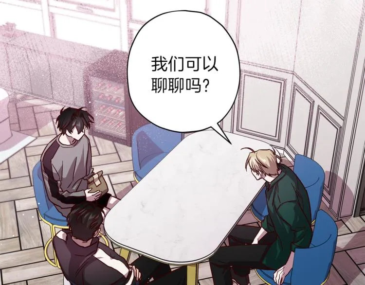 第34话 追寻 第111页