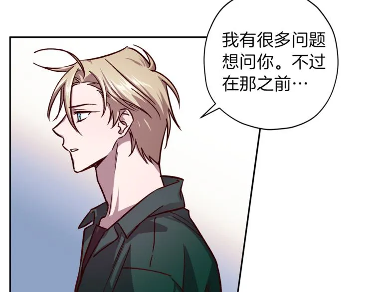 第34话 追寻 第113页